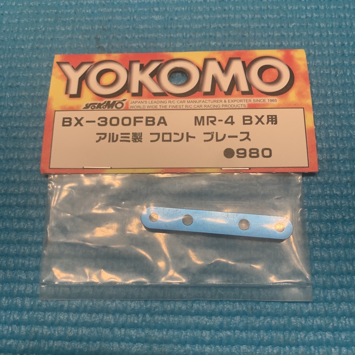 Yokomo MR-4 BX Aluminium Front Suspension Mount Brace BX-300FBA