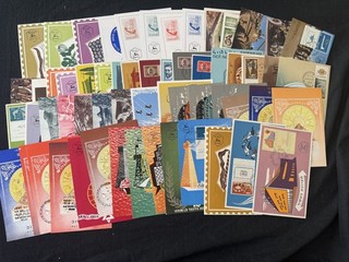 Israel Maxi Cards 1950s Onwards 99p Start