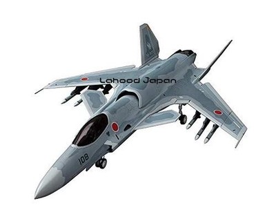 Hasegawa Creator Works Series Ace Combat Shinden II 1/72 Scale Plastic Model