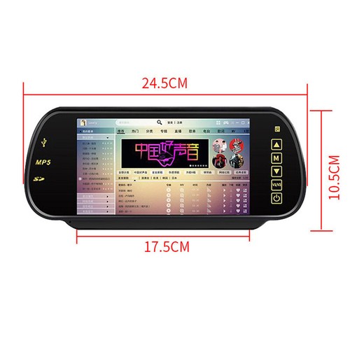 7" LCD Mirror Screen Car Rear View Monitor with Bluetooth MP5 for Backup Camera - Picture 3 of 13