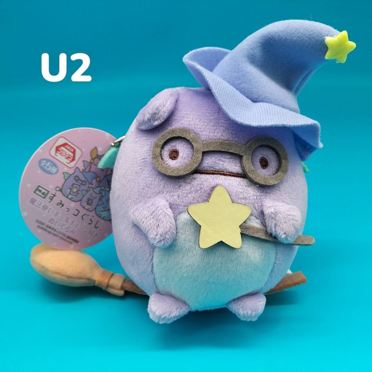 San-x Sumikko Gurashi the Movie Wizard Magical Plush 4