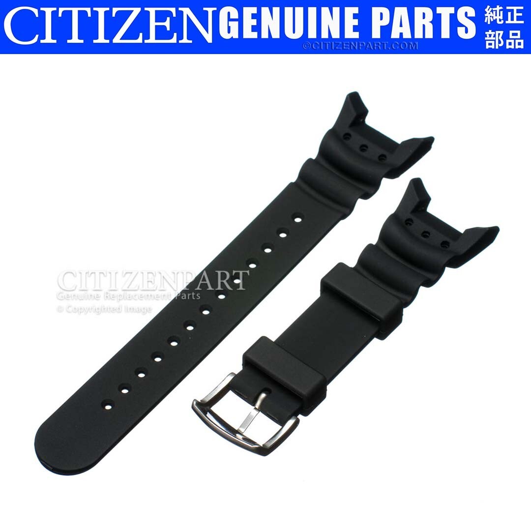 Genuine CITIZEN Promaster Series JV0000-01E, JV0007-02E Genuine CITIZEN Promaster Series JV0000-01E, JV0007-02E