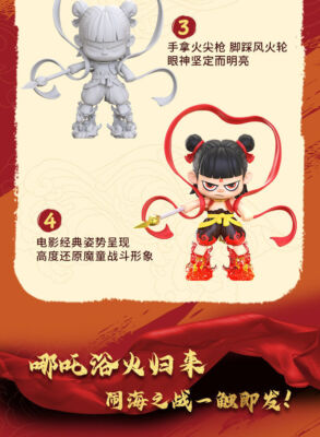 Preorder LDCS NeZha 2 Battle Edition Vinyl Figure Doll Toy 哪吒2魔