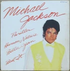 MICHAEL JACKSON 1982 “THRILLER” UNIQUE EDITION P/S 7” EPIC EP 45 BRAZIL