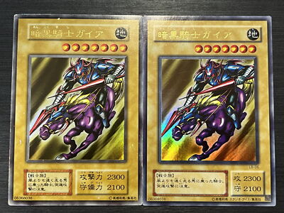 SALE] Dark Knight Gaia Vol.1 & LB-06 Ultra Rare Yu-Gi-Oh Card | eBay
