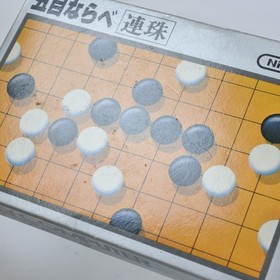 GOMOKUNARABE Gomoku Narabe First Famicom Nintendo 1533 fc