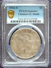 1924 S SILVER PEACE DOLLAR PCGS AU DETAILS CLEANED