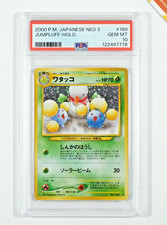 Pokemon PSA 10 Jumpluff #189 Holo Neo Revelation 2000 Japanese