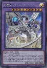 Cyber End Dragon the Decisive Strike Dragon LOCR-JP004 Secret Rare The Rivals