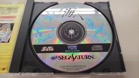 Sega Saturn Mahjong Adventure "To the Sea" Seta Real Mahjong Game