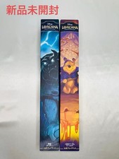 Disney Lorcana Playmat Beast Winnie the Pooh Set