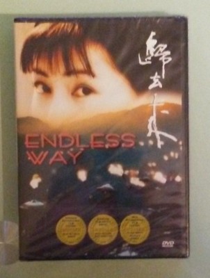 chen chuang  ENDLESS WAY  xia lu    DVD NEW 