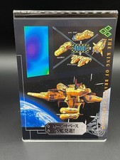 The King of Braves GaoGaiGar ORBIT BASE Card 090 Amada Japanese Anime