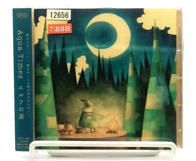 エルフの涙 Elf No Namida / Aqua Timez [CD][OBI] Pop Rock , Alternative Rock