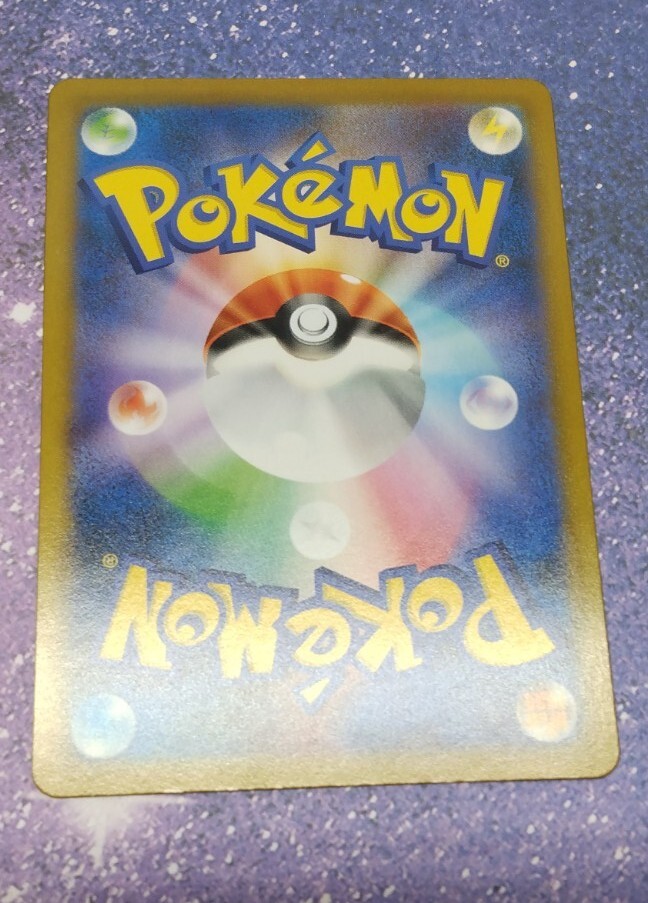 Pokémon Zekrom 053/184 Pocket Monster Japanese Card Direct