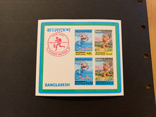 Nepal Blocks No 1 **MNH