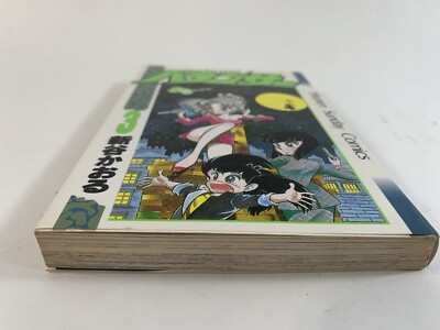 Japanese Manga Shogakukan Shonen Sunday Comics Kaoru