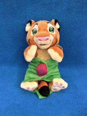 rajah tiger plush