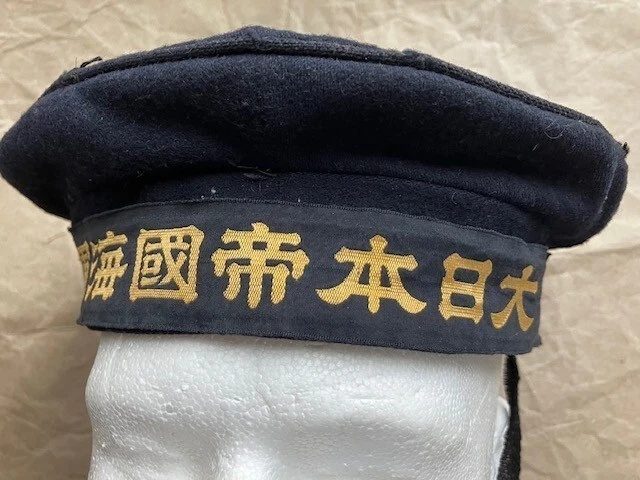 其他原始ww2 日本收藏品| eBay