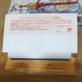 Final Fantasy 2 Famicom FC SQUARE