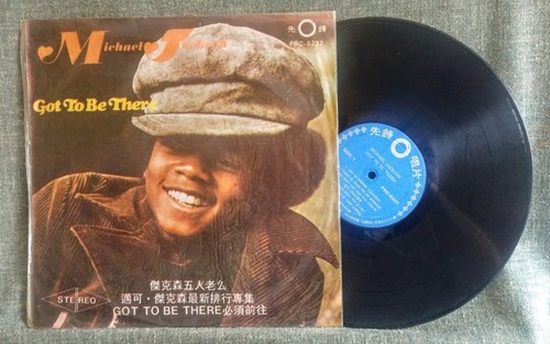 🧡MICHAEL JACKSON GOT TO BE THERE Vinyl LP SELTEN Taiwan Presse Schallplatte Album Sehr guter Zustand/VG+