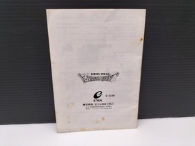 Enix Dragon Quest Msx2 Software