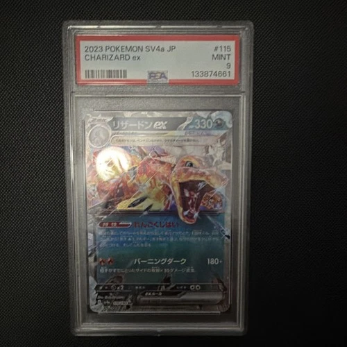 Pokémon Charizard ex 115/190 Sv4a Holo PSA 9 Japanese