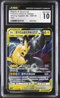 2023 Pikachu & Zekrom Gx 054/150 Holo S. Chinese CGC 10 Gem Mint