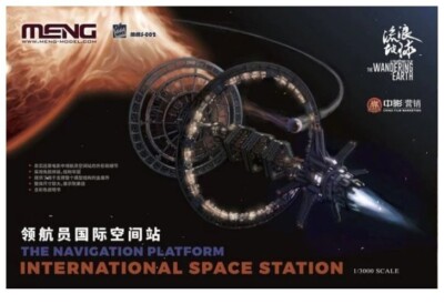 Meng The Navigation Platform International Space Station
