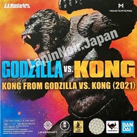 Sh Monsterarts Godzilla Vs Kong 2021 Kong Bandai