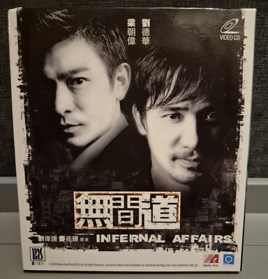 Chinese Film: Infernal Affairs - 2002 VCDs