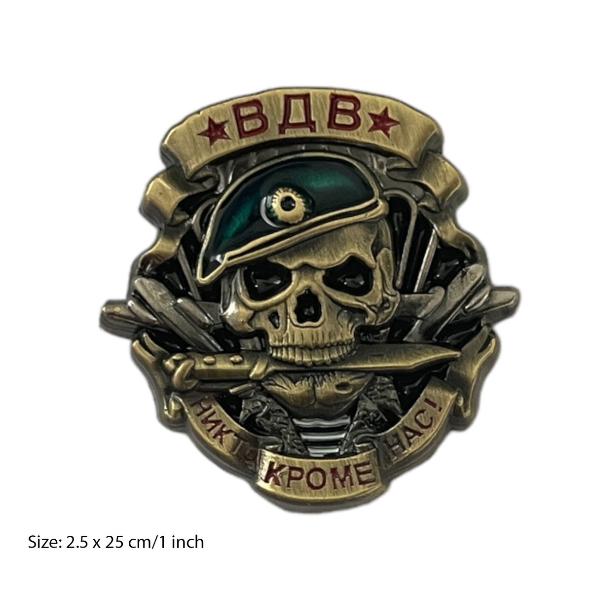 Vintage USSR Sovjet-Unie pin badge Dnepropetrovsk Zeldzaam - België