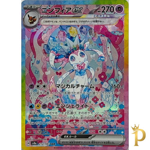 Sylveon SAR 212/187 SV8a Japanese Pokemon Terastal Festival -NM | eBay