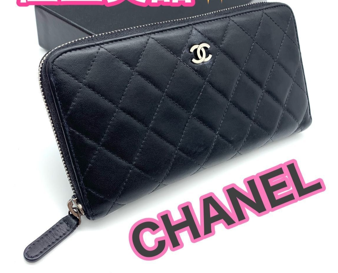 Chanel Matrasse Black Lambskin Long Wallet with Round Zipper J63