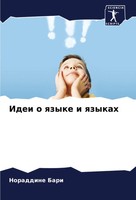 Noraddine Bari | Idei O Qzyke I Qzykah | Taschenbuch | Russisch (2023)