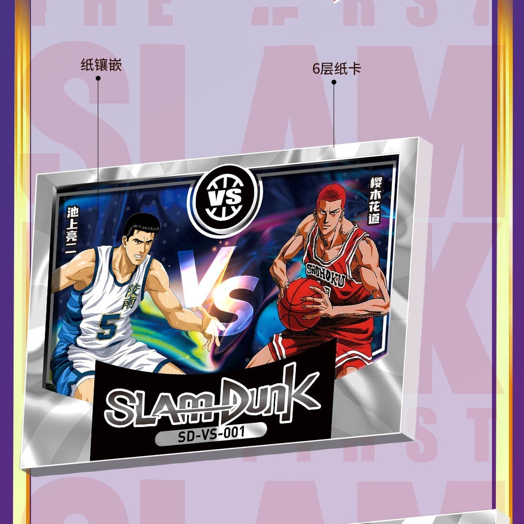 2024 Slam Dunk Basketball Collection Trading Card Premium Booster