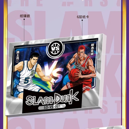 Slam Dunk Basketball Collection Trading Card Premium 13 Pack Sealed Booster Box - Bild 3 von 23