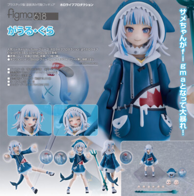figma Hololive Production Gowr Gura