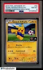 2014 Pokemon Japanese Promo Pokemon New Mon! #50 Team Japan's Pikachu PSA 8