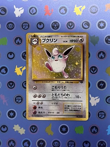 Pokémon Wigglytuff No.040 Jungle Holo Rare Japanese  Swirl