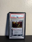Pokemon 2005 Japanese Umbreon Ex Holo Golden Sky Silvery Ocean 1st Ed #091 PSA 8