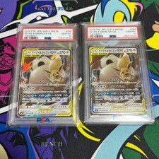 Pokemon Card Eevee & Snorlax/GX/RR/PSA10/2 consecutive number
