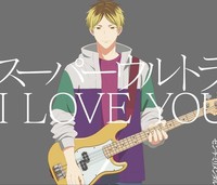 Audio Cd - Centimillimental - Super Ultra I Love You (2 Cd) - Sony Music Japan
