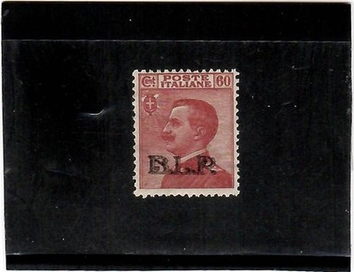 KINGDOM 1923-B.L.P.-2nd ISSUE-60C. No. 11-NEW-MNH**FULL-SAXON RUBBER=6,000