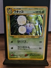 Japanese Jumpluff No. 189 Neo Genesis Holo Rare Pokemon Card