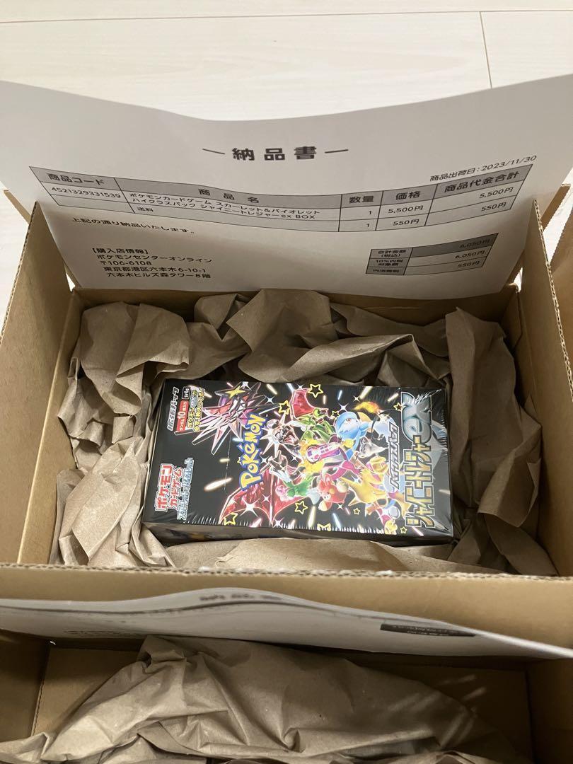 🌸【New.Unopened】Pokémon cards with all shrink boxes, bulk