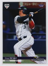 Shugo MAKI (BASEBALL) - 2023 BBM sports Trading Card