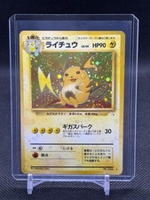 Pokemon Card Japanese - Raichu No. 026 - Fossil - Holo