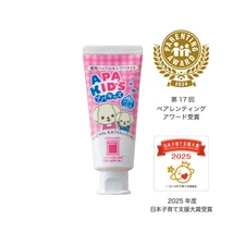 APAGARD APA KID'S Gel 60g Strawberry Flavor Toothpaste 23602