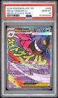 2026 POKEMON ASC EN-ASCENDED HEROES MEGA ATTACK RARE #269 MEGA GENGAR EX PSA 10